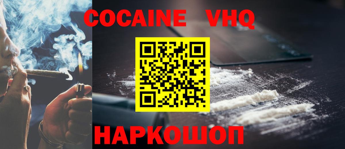 COCAIN Боливия Родники