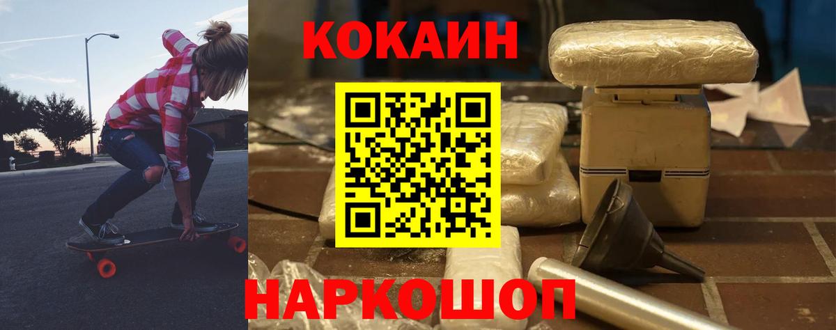 Родники  Кокаин  Вход с VPN  COCAIN Эквадор  КОКАИН 98% 