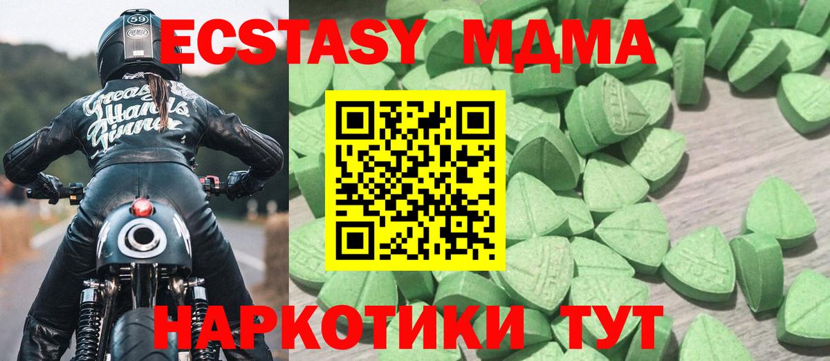 Ecstasy Punisher Родники