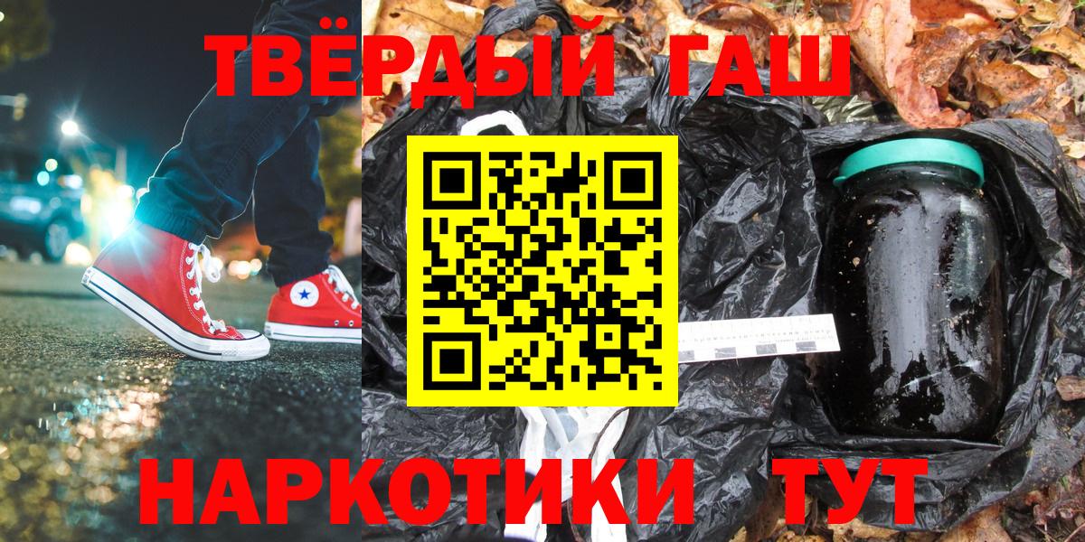 ГАШИШ VHQ Родники