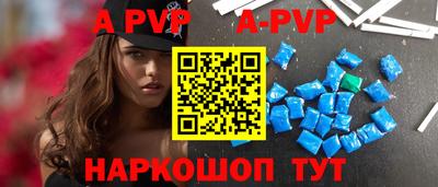 герыч Ставрополь
