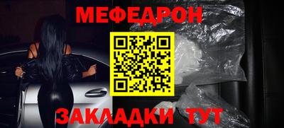 а пвп мука Старая Купавна