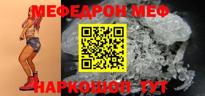 а пвп мука Старая Купавна
