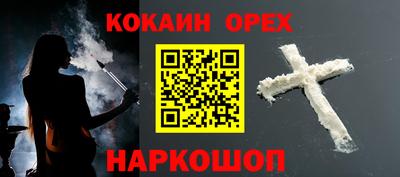 герыч Ставрополь