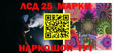 герыч Ставрополь
