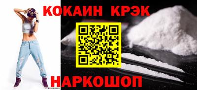 герыч Ставрополь
