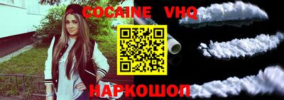 герыч Ставрополь