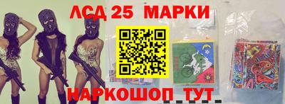 герыч Ставрополь