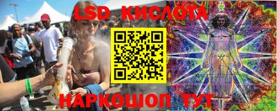 герыч Ставрополь