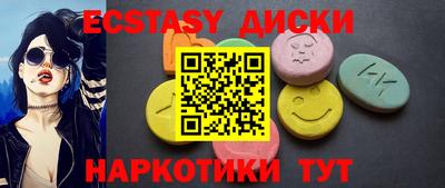 а пвп мука Старая Купавна