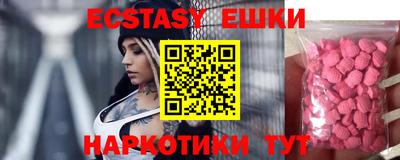 герыч Ставрополь