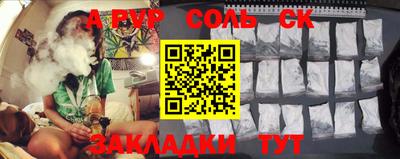 а пвп мука Старая Купавна