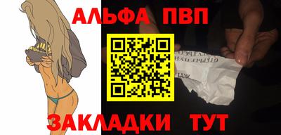 герыч Ставрополь