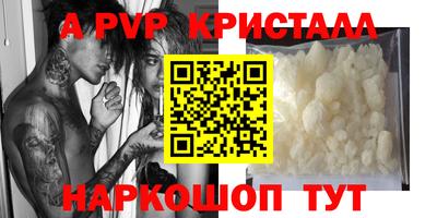 герыч Ставрополь