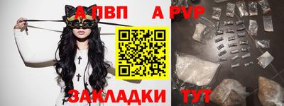 а пвп мука Старая Купавна