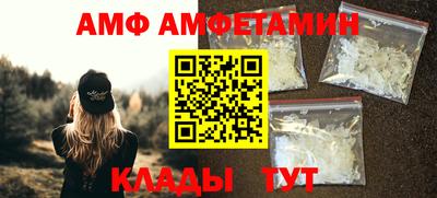 а пвп мука Старая Купавна