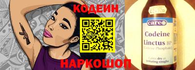 герыч Ставрополь