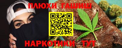 а пвп мука Старая Купавна