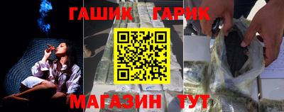 герыч Ставрополь