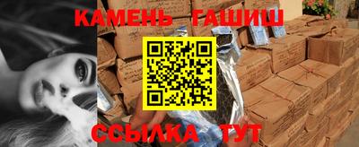герыч Ставрополь