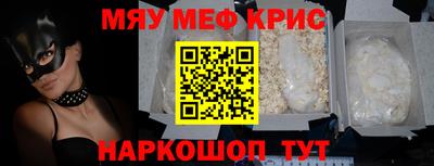 герыч Ставрополь