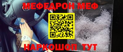 а пвп мука Старая Купавна