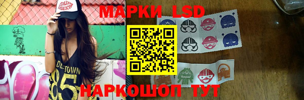 Лсд 25 экстази ecstasy  ЛСД экстази кислота  Вход с VPN  Родники 