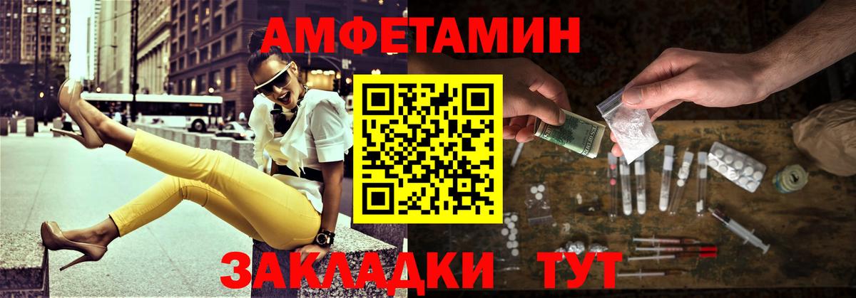 Родники  Первитин мет  Вход с VPN  Первитин мет 