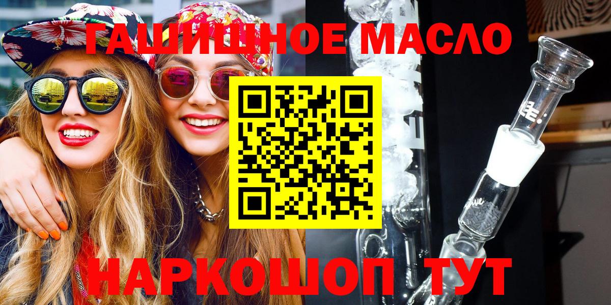 ТГК жижа  Дистиллят ТГК вейп с тгк  Родники  Вход с VPN 