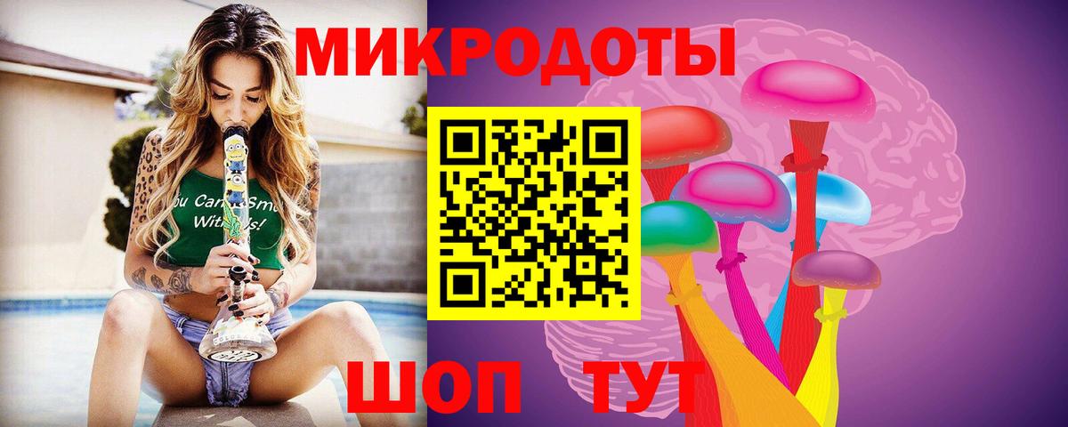 Родники  Галлюциногенные грибы Magic Shrooms  Вход с VPN 