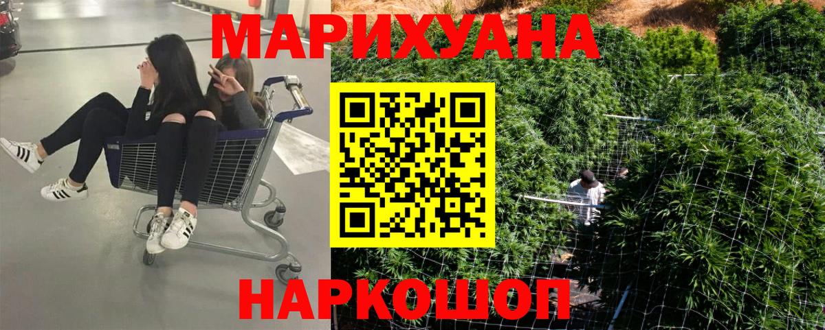 Каннабис семена Родники