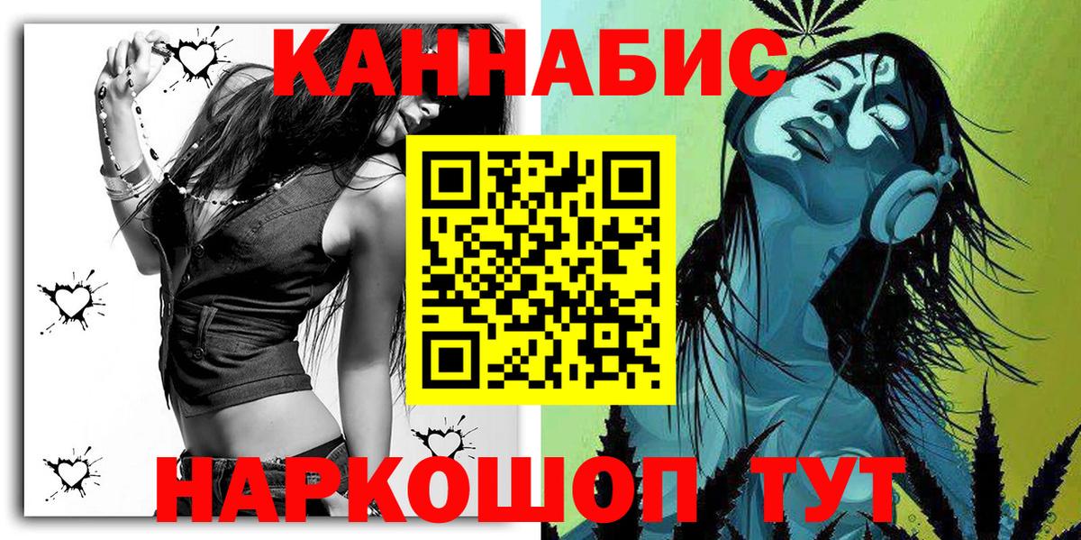 Конопля план  Вход с VPN  Конопля индика  Родники  Канабис индика 